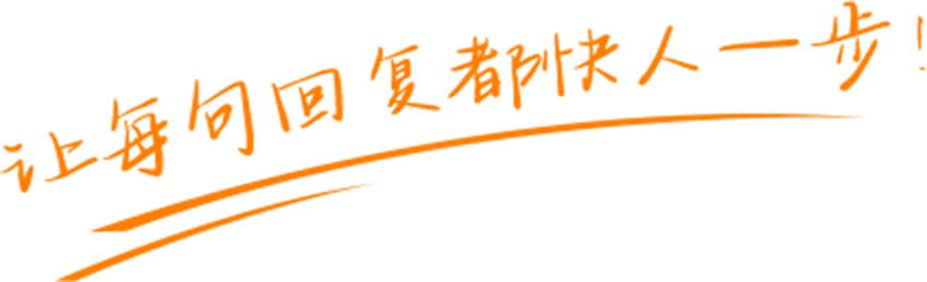 dingchat